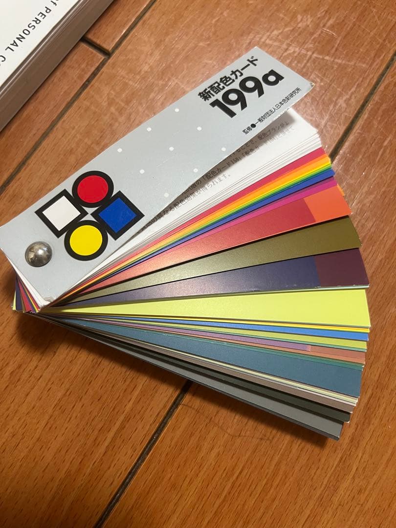 ＼パーソナルカラー診断に！プロ仕様ドレープセット＋おまけ付き／