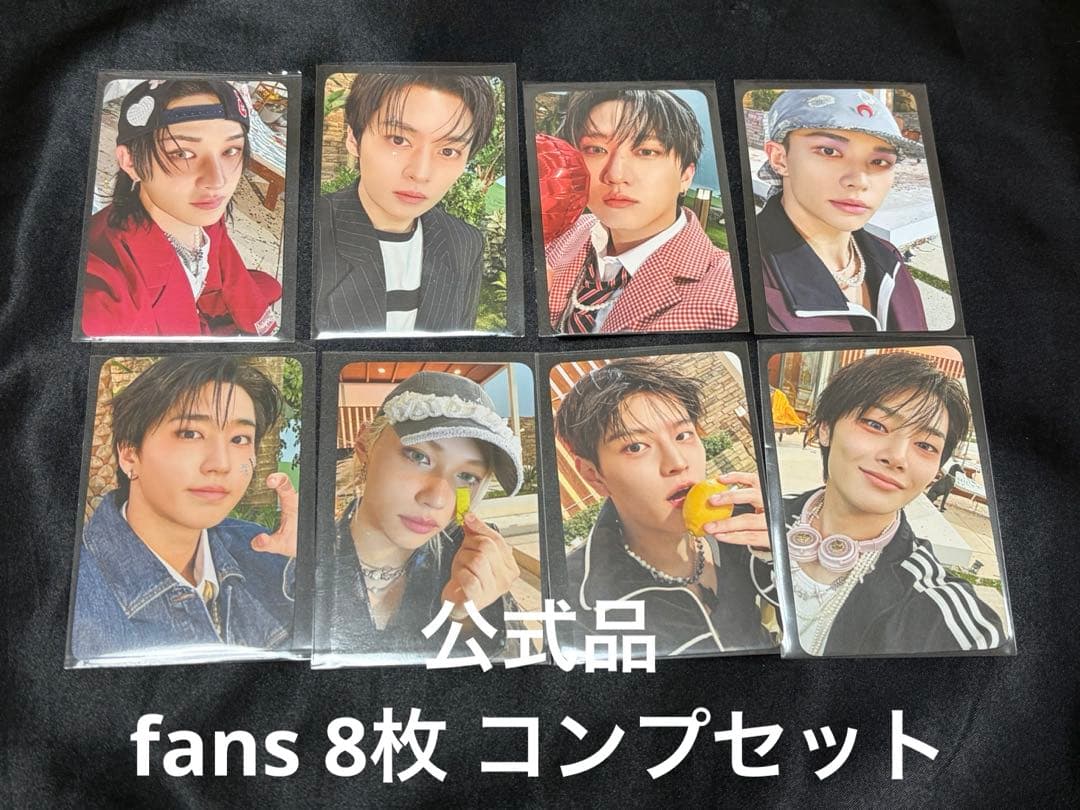 スキズ トレカ フォトカード Stray Kids アルバム DO IT