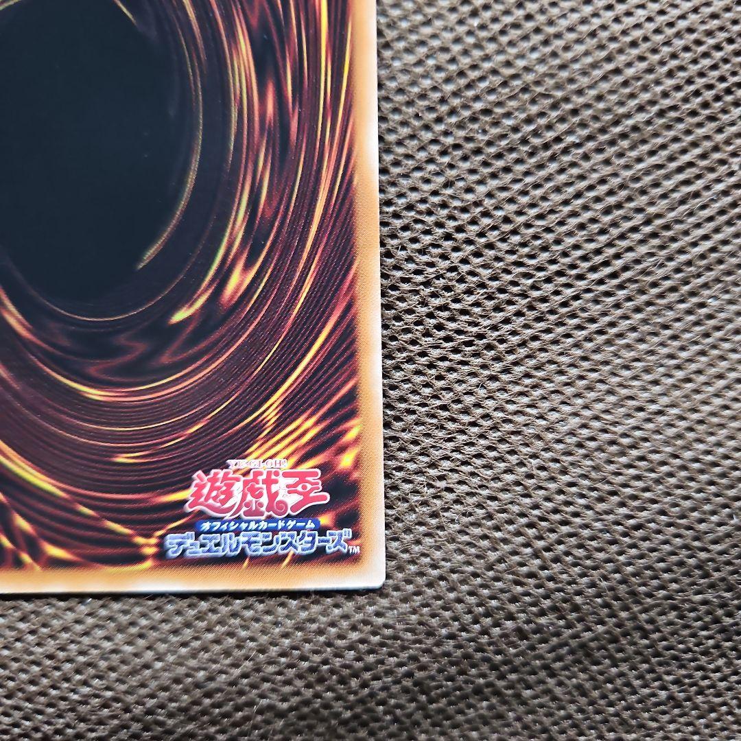 セラの蟲惑魔 プリズマティックシークレットレア 遊戯王 スタンプエディション