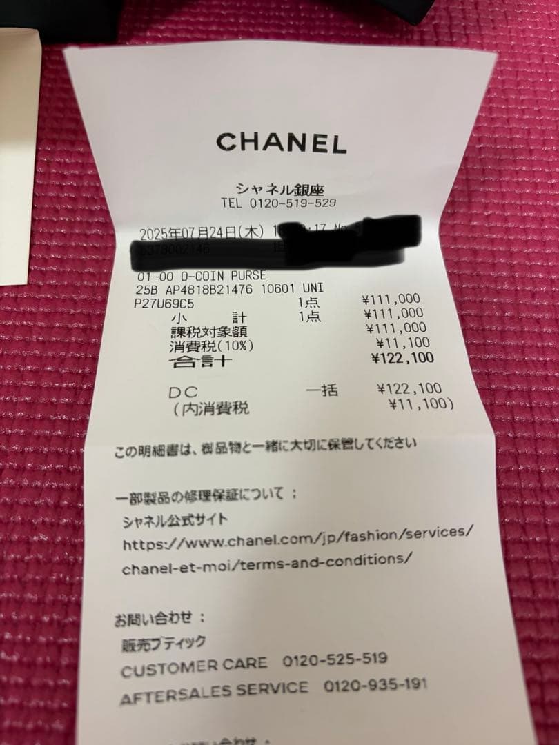 美品 シャネル パース ケース キャビアスキン ホワイト