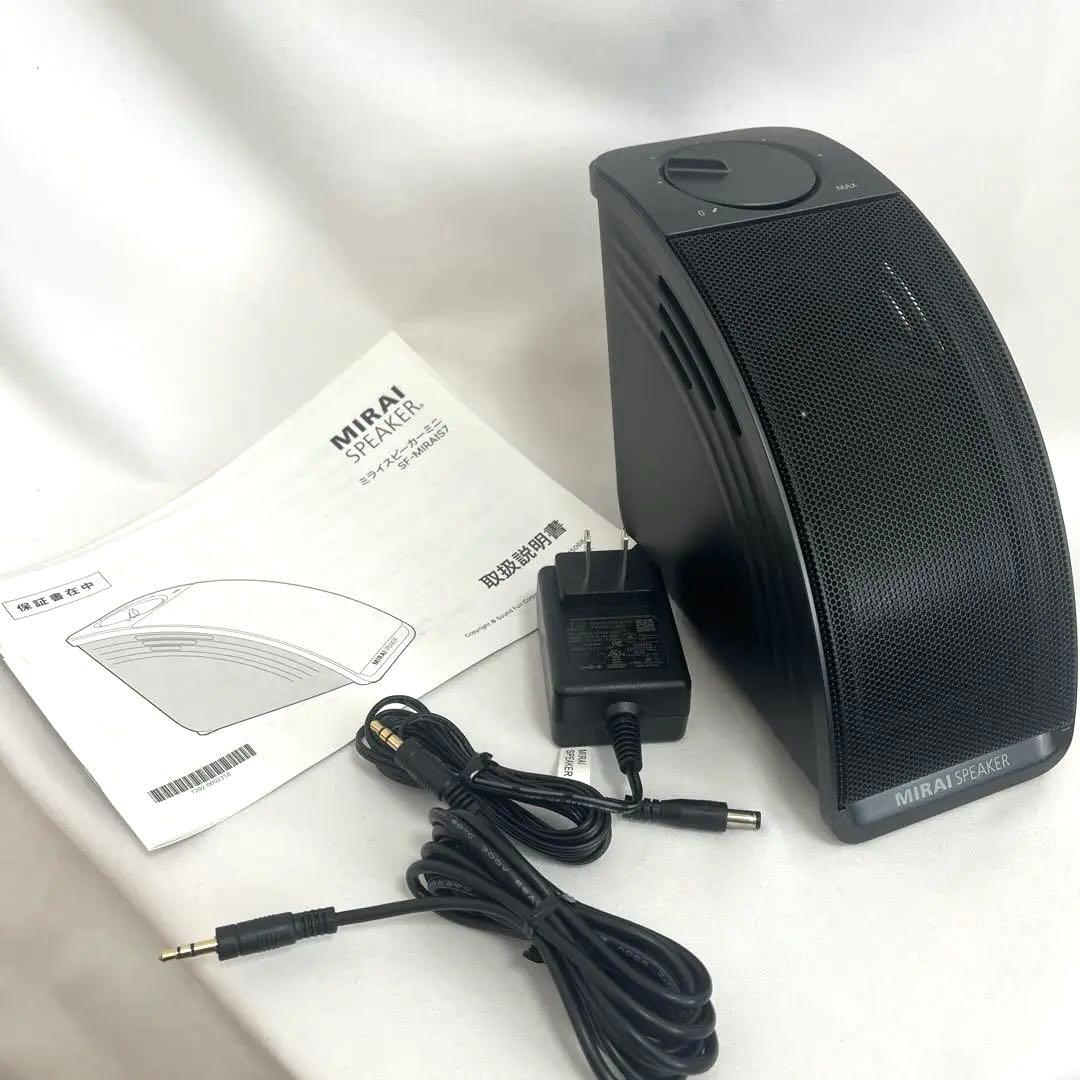 ミライスピーカー SF-MIRAIS7 mini