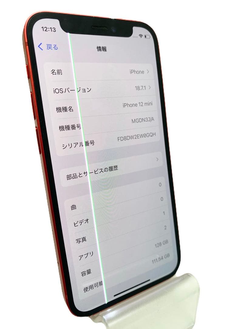 iPhone12mini 128GB レッド【ジャンク】