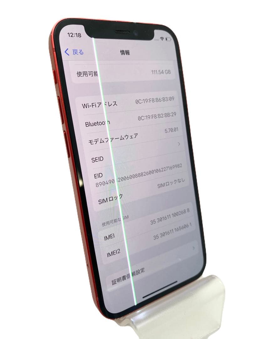 iPhone12mini 128GB レッド【ジャンク】