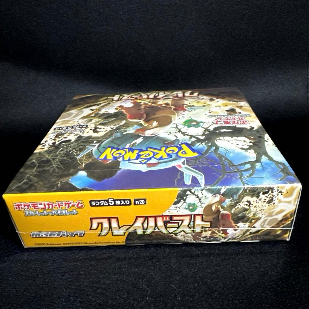 ポケモンカード クレイバースト 【シュリンク付き 未開封 BOX】