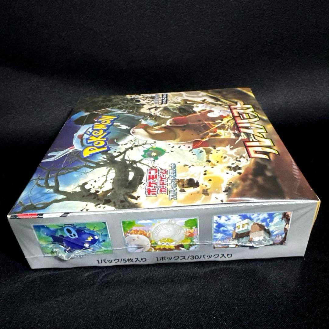 ポケモンカード クレイバースト 【シュリンク付き 未開封 BOX】