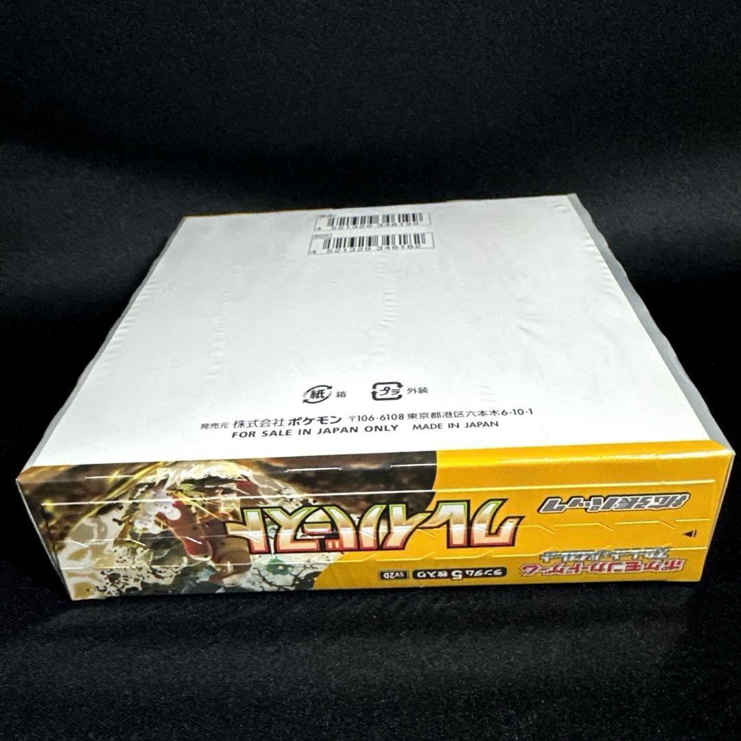 ポケモンカード クレイバースト 【シュリンク付き 未開封 BOX】