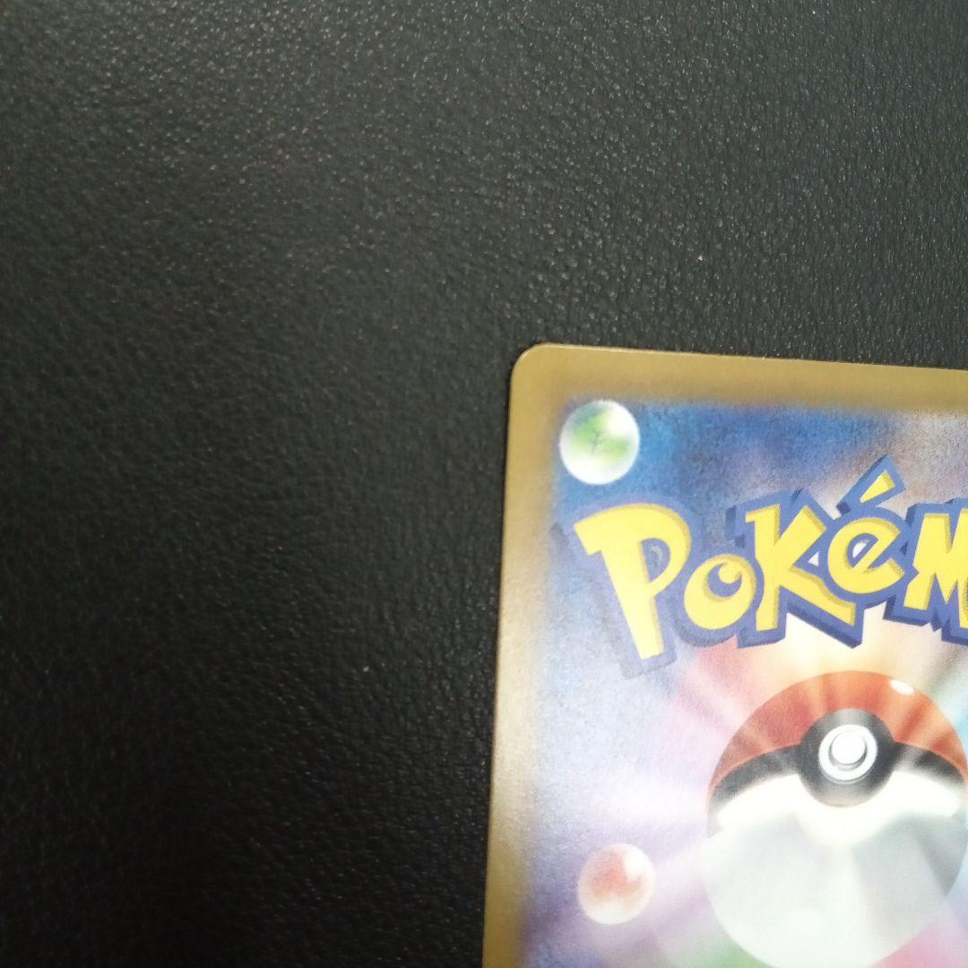 c805 テレパスちょうエネルギー　エラー　079/080