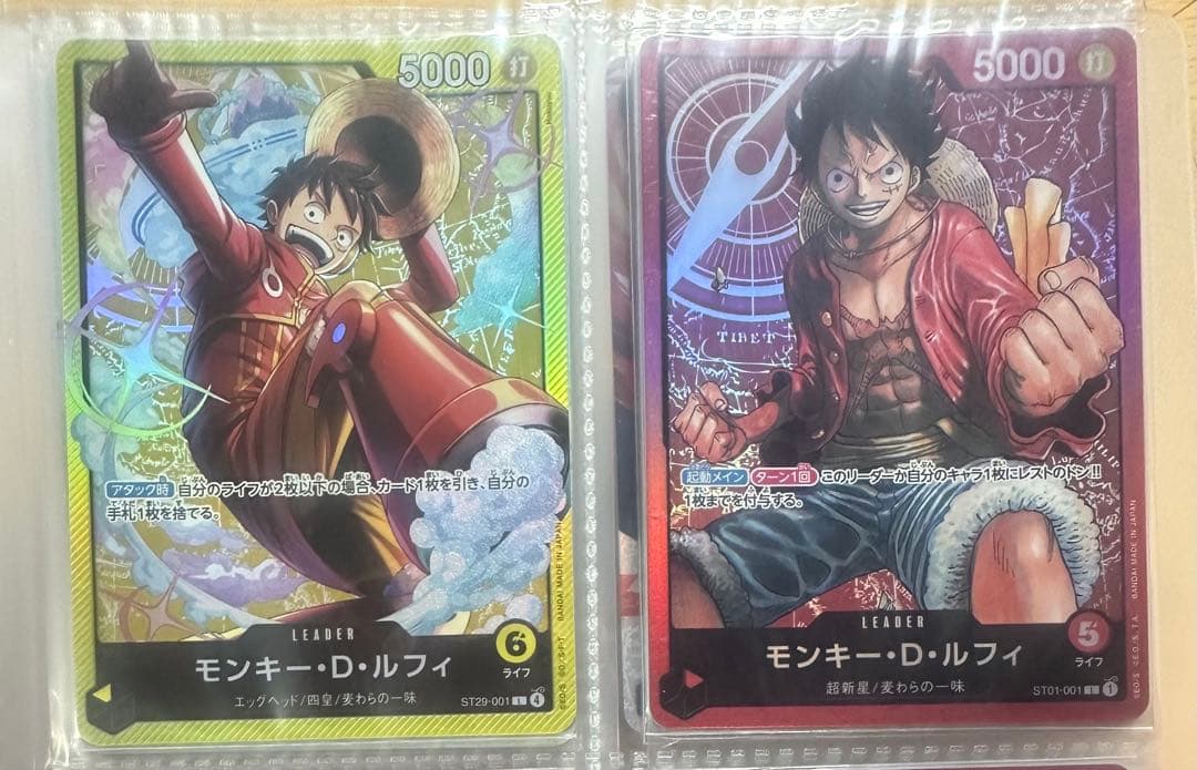 金文字－３枚　モンキー・D・ルフィ L ST01-001