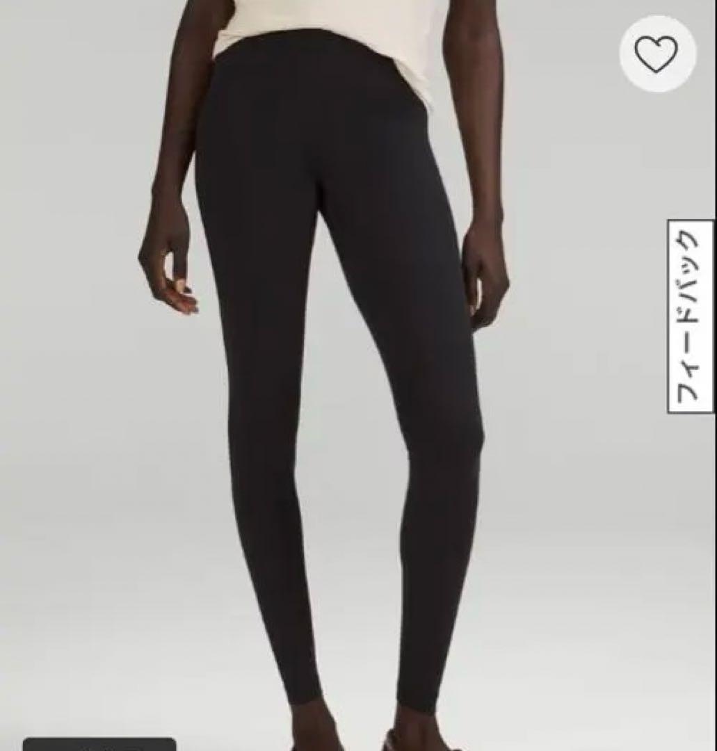 ルルレモン Align ハイライズパンツ 28インチ ブラック 黒 新品