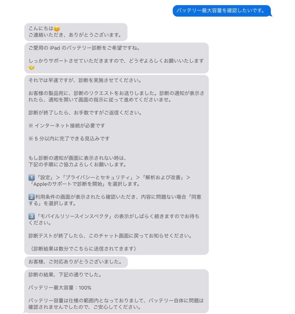 iPad Air第5世代 64GB Wi-Fi Apple 保証付き