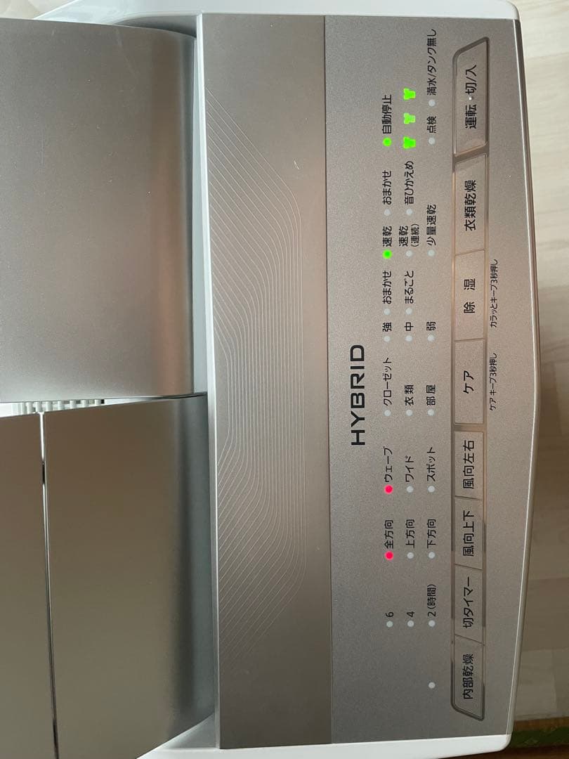 【送料込】【美品】Panasonic 衣類乾燥除湿機 ハイブリッド式 ナノイーX