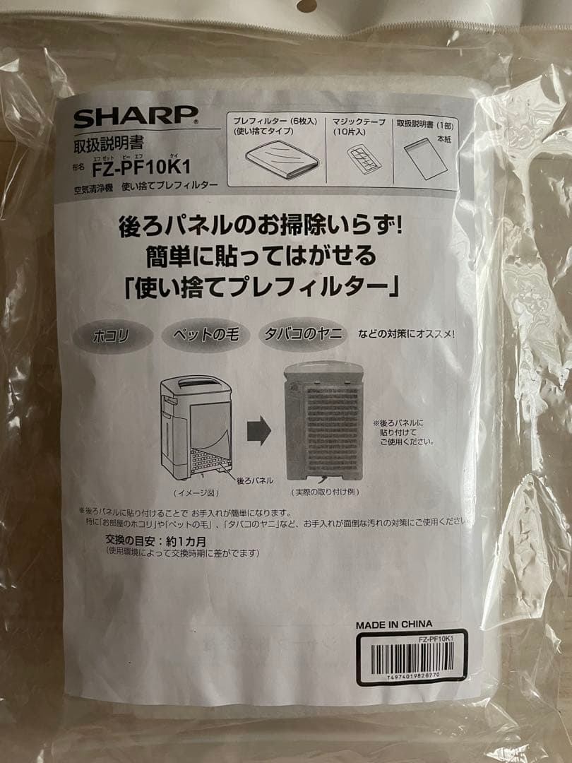 【送料込】【美品】Panasonic 衣類乾燥除湿機 ハイブリッド式 ナノイーX