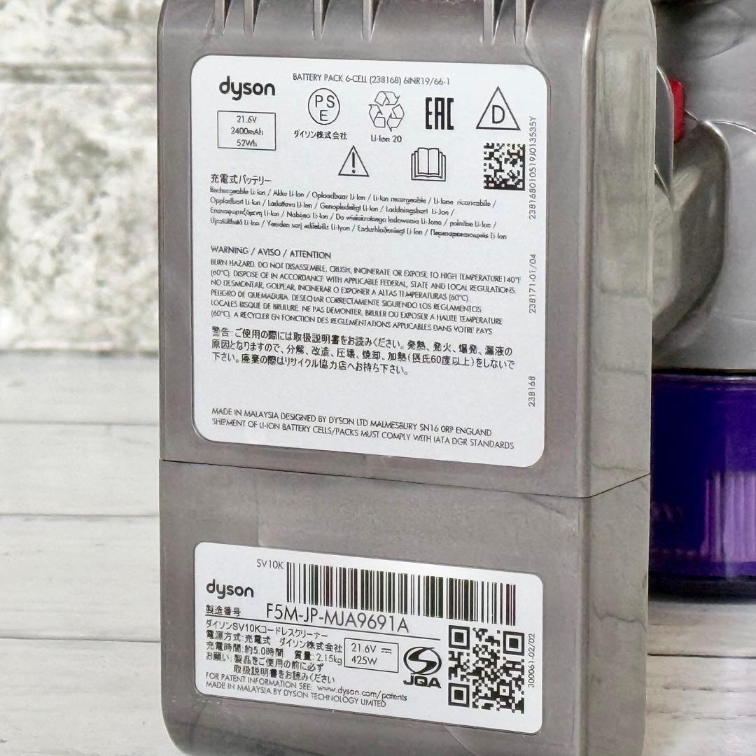 掃除機・クリーナー Dyson V8 Slim Fluffy+ SV10K