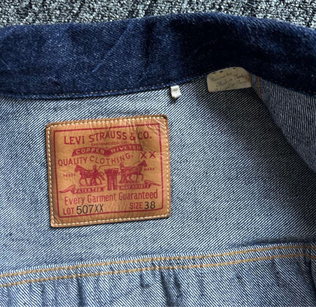 ジャケット・アウター LEVI'S VINTAGE CLOTHING 1953's TYPE II
