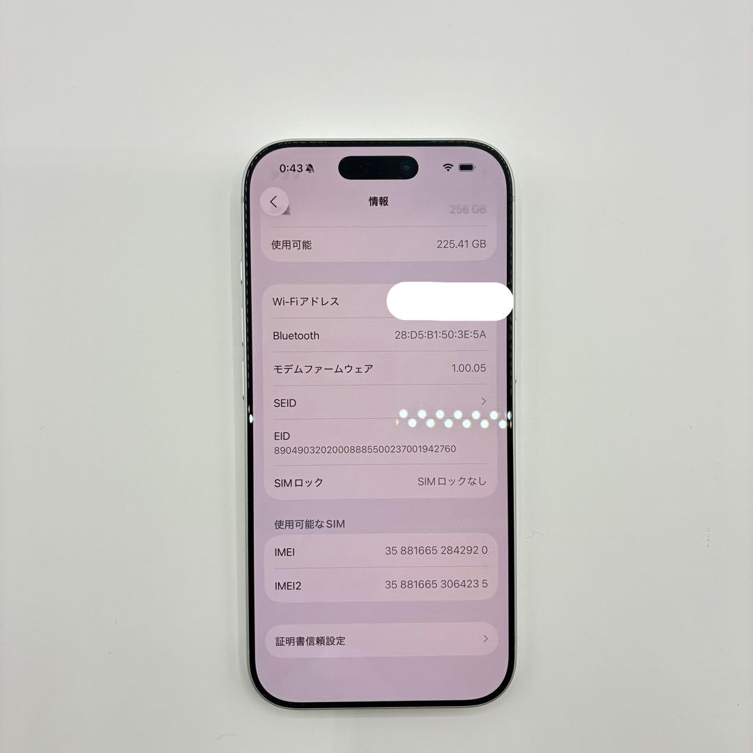 iPhone17Pro 256GB シルバー iPhone17 pro 美品
