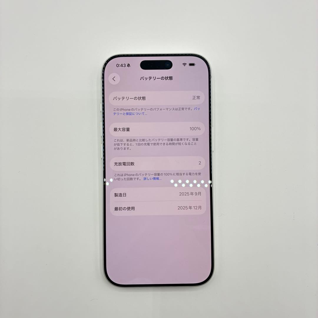 iPhone17Pro 256GB シルバー iPhone17 pro 美品