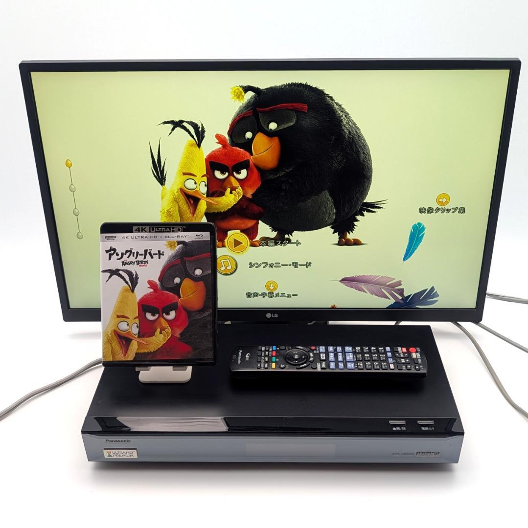 Panasonic DMR-UBZ2020 Blu-rayレコーダー 2TB