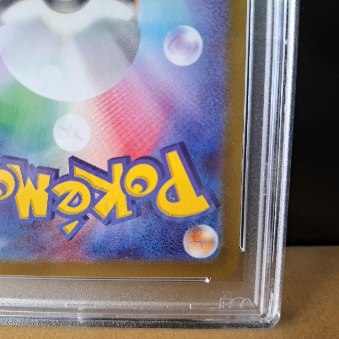 バオッキーVSTAR SAR S12a VSTARユニバース 214/172