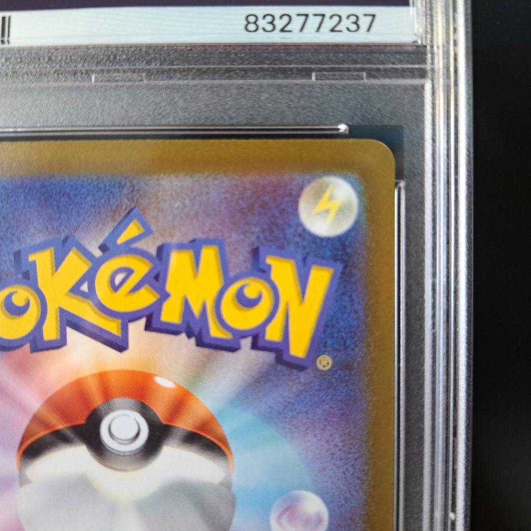 バオッキーVSTAR SAR S12a VSTARユニバース 214/172