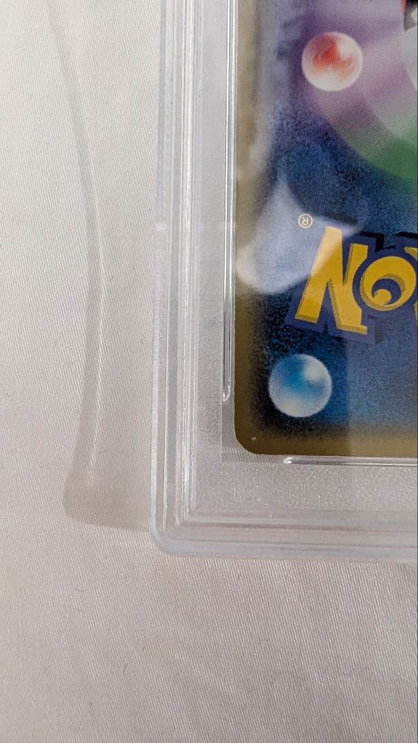 グラードン☆ ◇: 再販[056/086](拡張パック「ホロンの研究塔」)