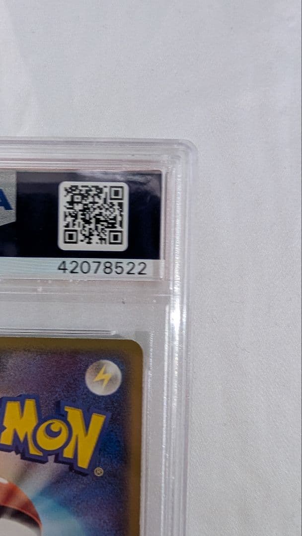 グラードン☆ ◇: 再販[056/086](拡張パック「ホロンの研究塔」)