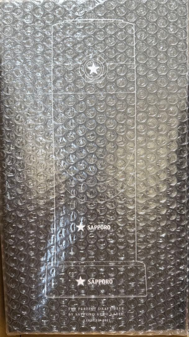 新品未使用　サッポロ黒ラベル　ビアサーバー