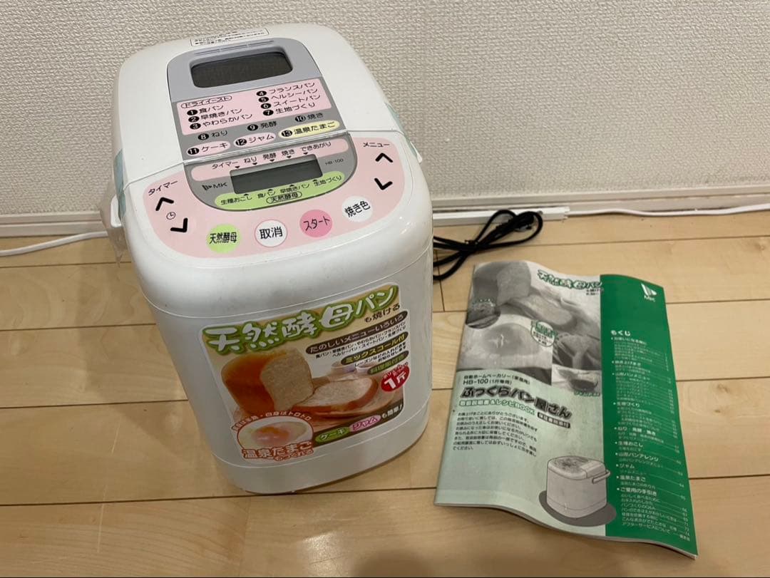 エムケー精工 ホームベーカリー HB-100