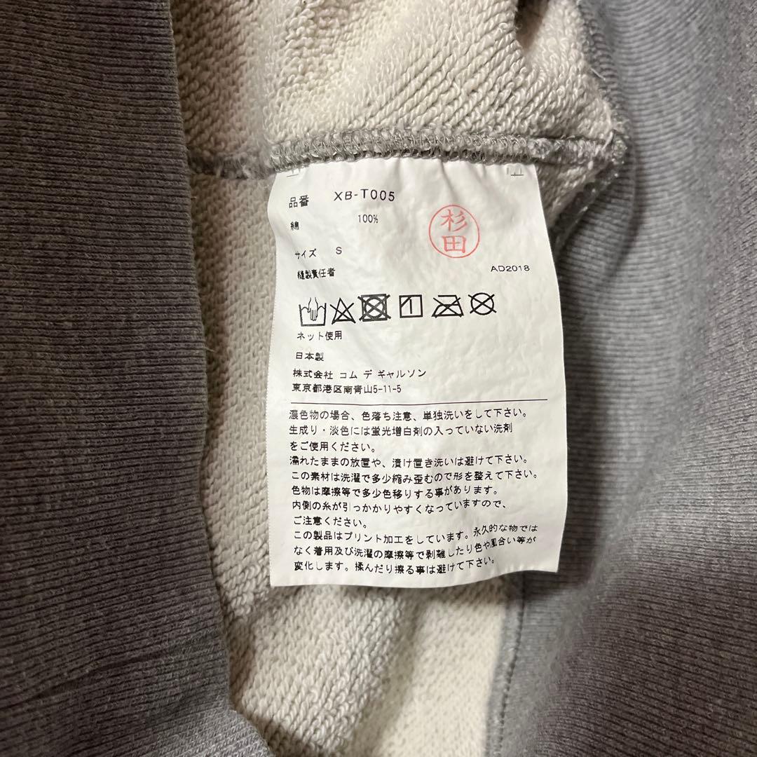 ジュンヤワタナベ　トレーナー