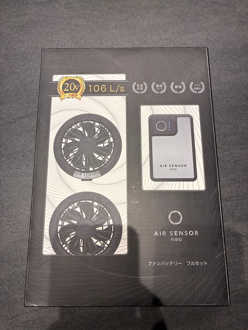 クロダルマ　エアセンサー