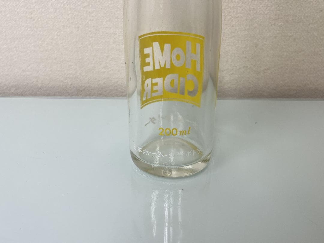 超希少！【北光飲料】 ホームサイダー 空瓶 200ml 王冠付