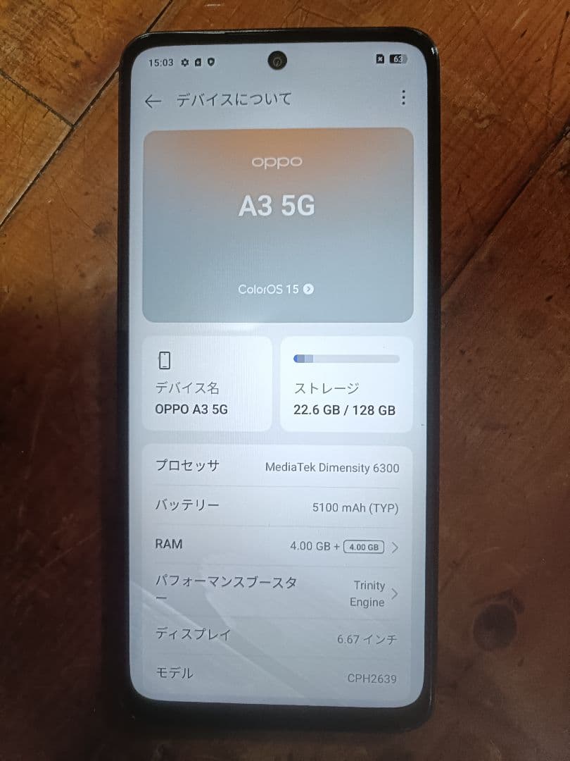 OPPO A3 5G 128GB 本体　液晶に白い線あり。