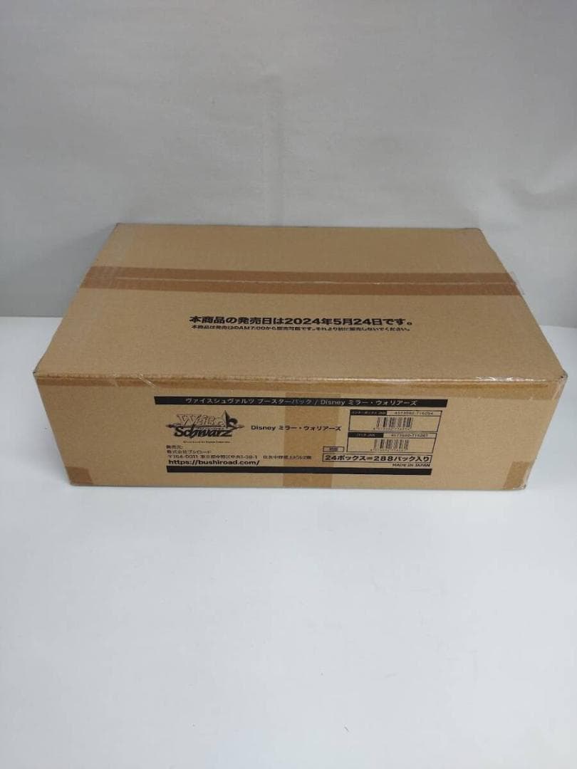 カートン 未開封 ヴァイスシュヴァルツ ブースターパック ミラーウォーリアーズ