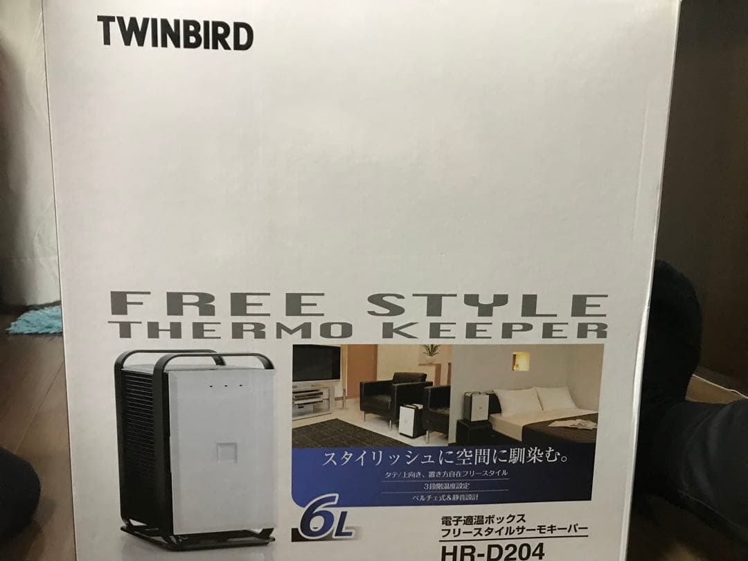TWINBIRD HR-D204 冷温庫 6L