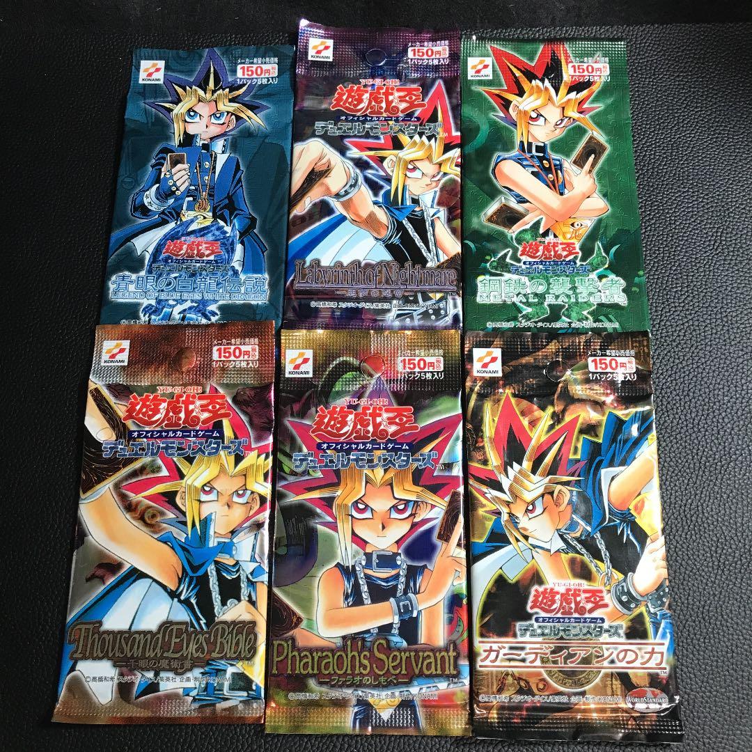 遊戯王⚫️新品未開封⚫️入手困難の激レアセット⚫️