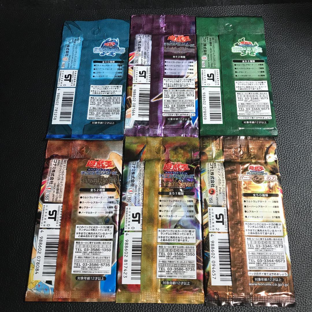 遊戯王⚫️新品未開封⚫️入手困難の激レアセット⚫️