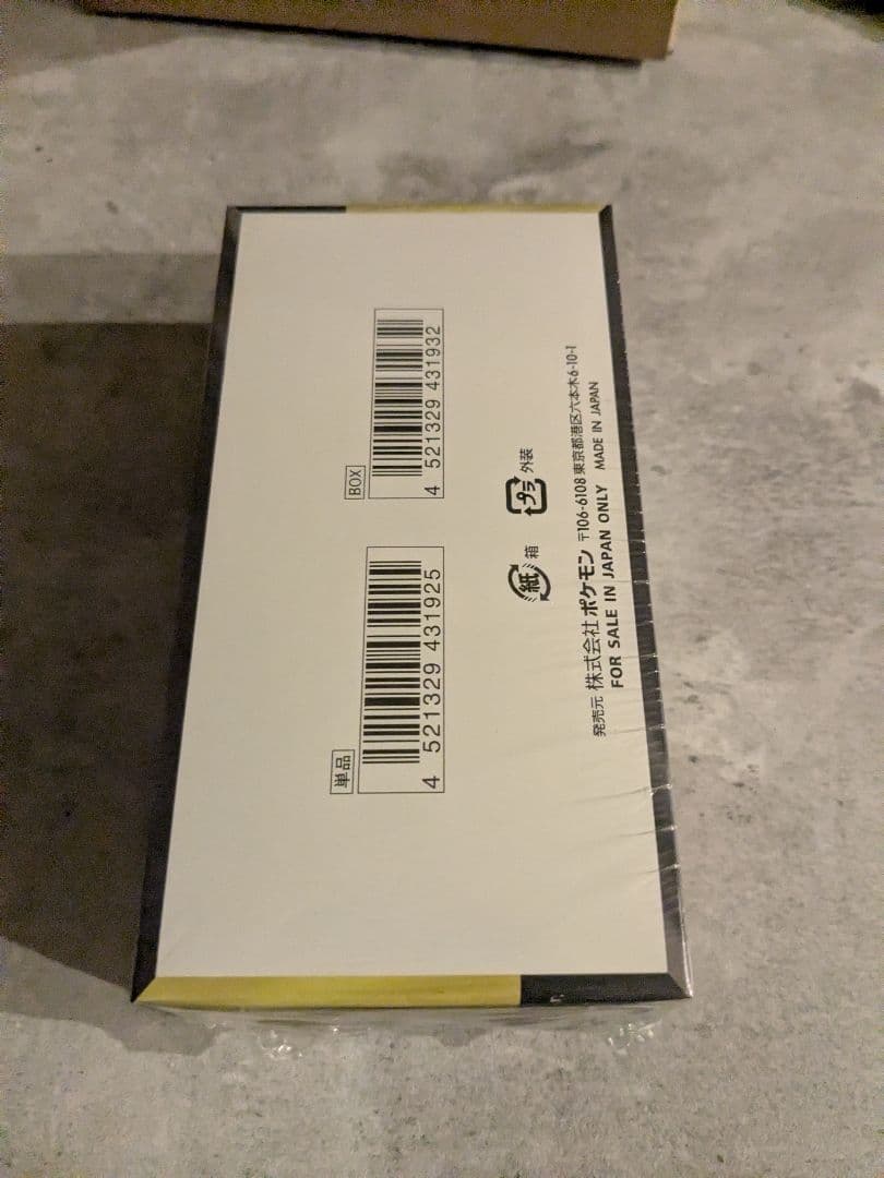 ポケモンカードゲーム MEGA ドリームEX 10パック入り シュリンプ付き