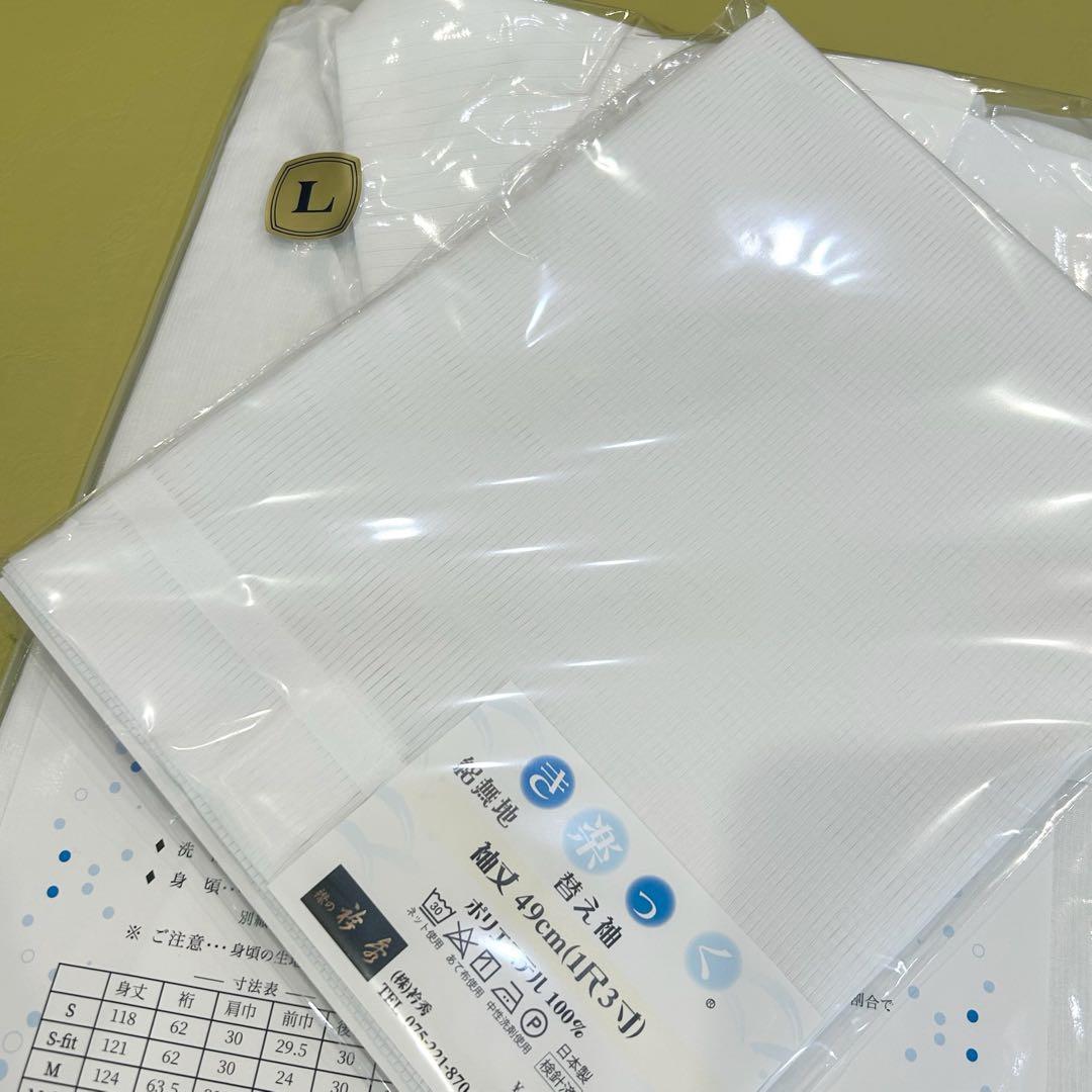 【チップコロン様追加購入分】衿秀 き楽っく長襦袢【涼】 絽替衿 Ｌ/替袖　絽