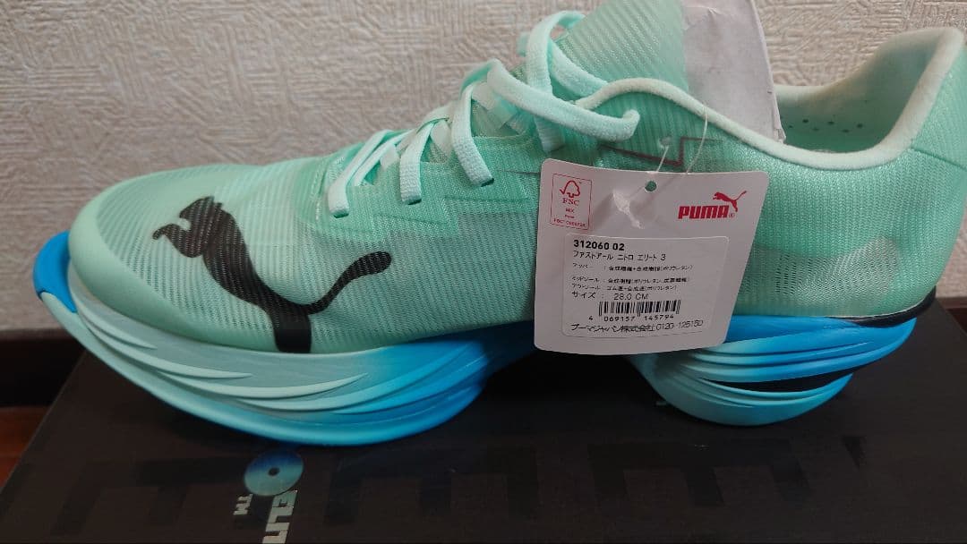 PUMA fast-r ニトロ エリート 3 28cm　新品・未使用