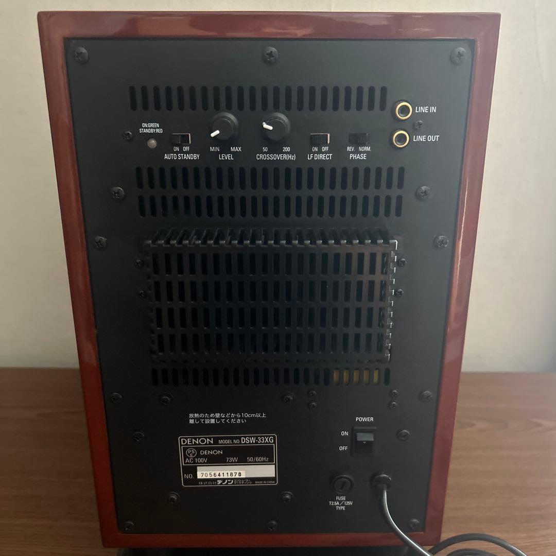 【美品】DENON サブウーファー　DSW-33XG 木目調
