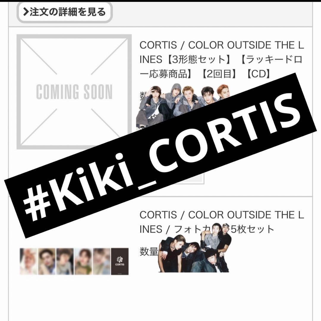 マーティン CORTIS コルティス ジェームス ジュフン ソンヒョン ゴンホ