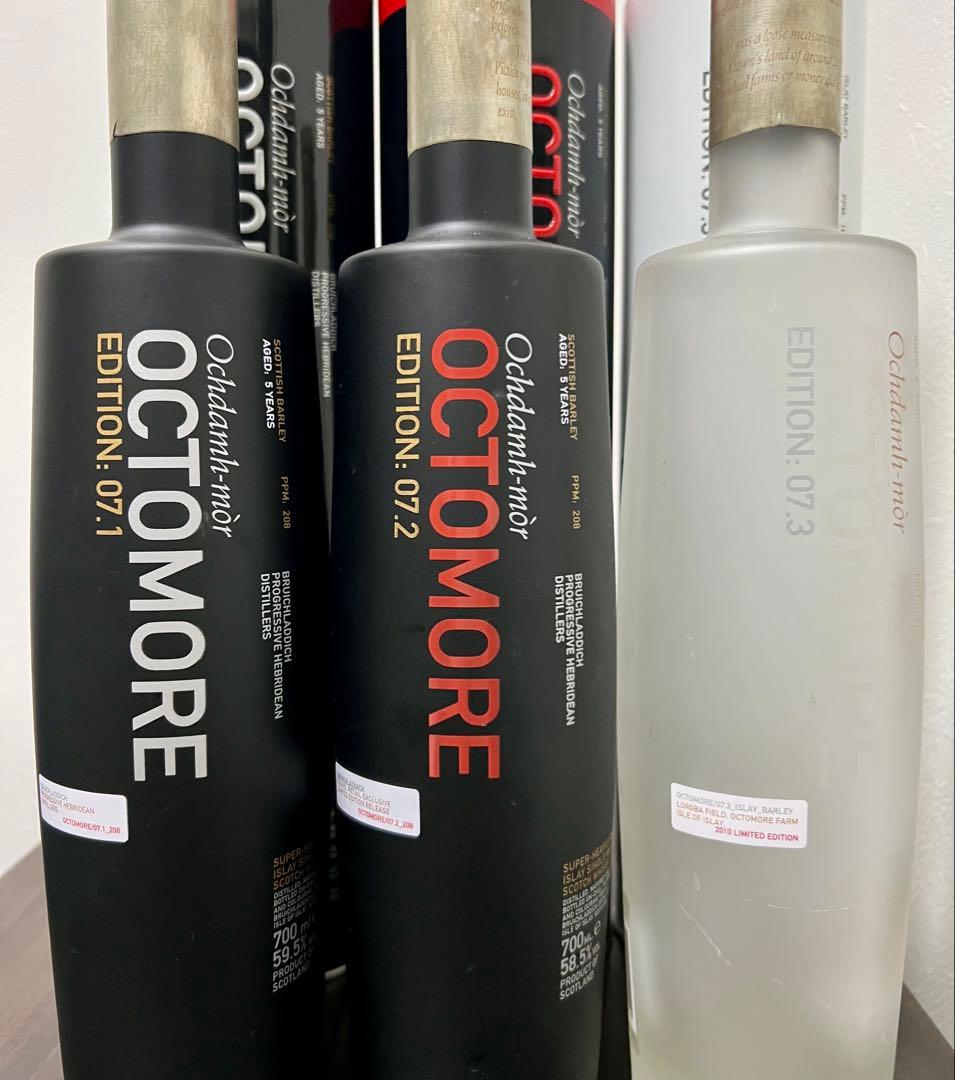 ☆【オクトモア】 ED071、072、073 3組　空き瓶