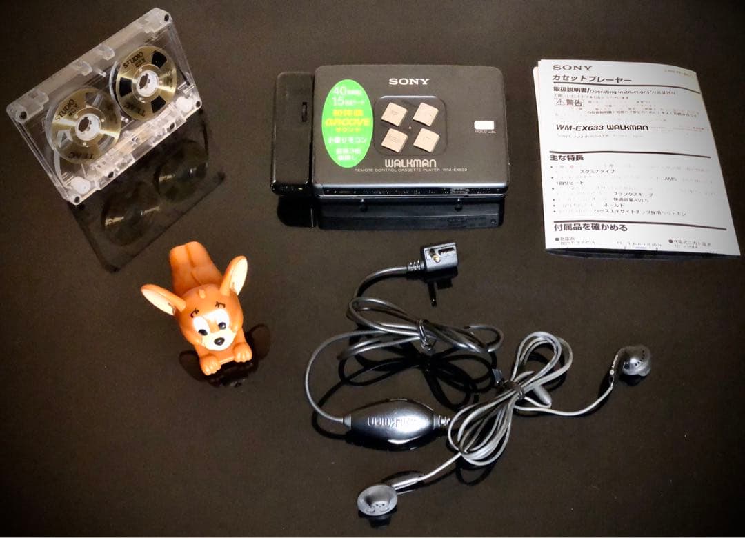カセットウォークマン SONY WM-EX633 茶色　「整備済み、完動超美品」