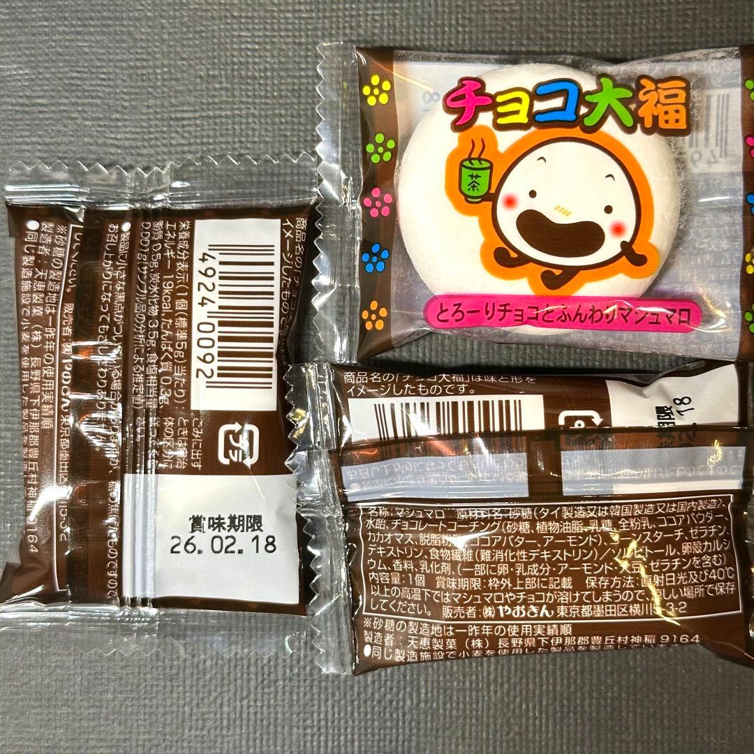 ★サンタ帽子の黒猫ちゃん★クリスマスお菓子プチギフト　リンドール　ゴディバ