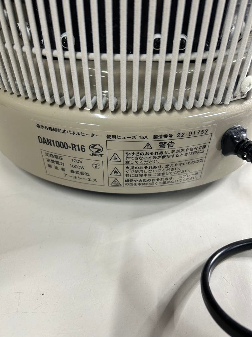 赤外線パネル、ヒーター　暖和室　1000型 ベージュ　美品