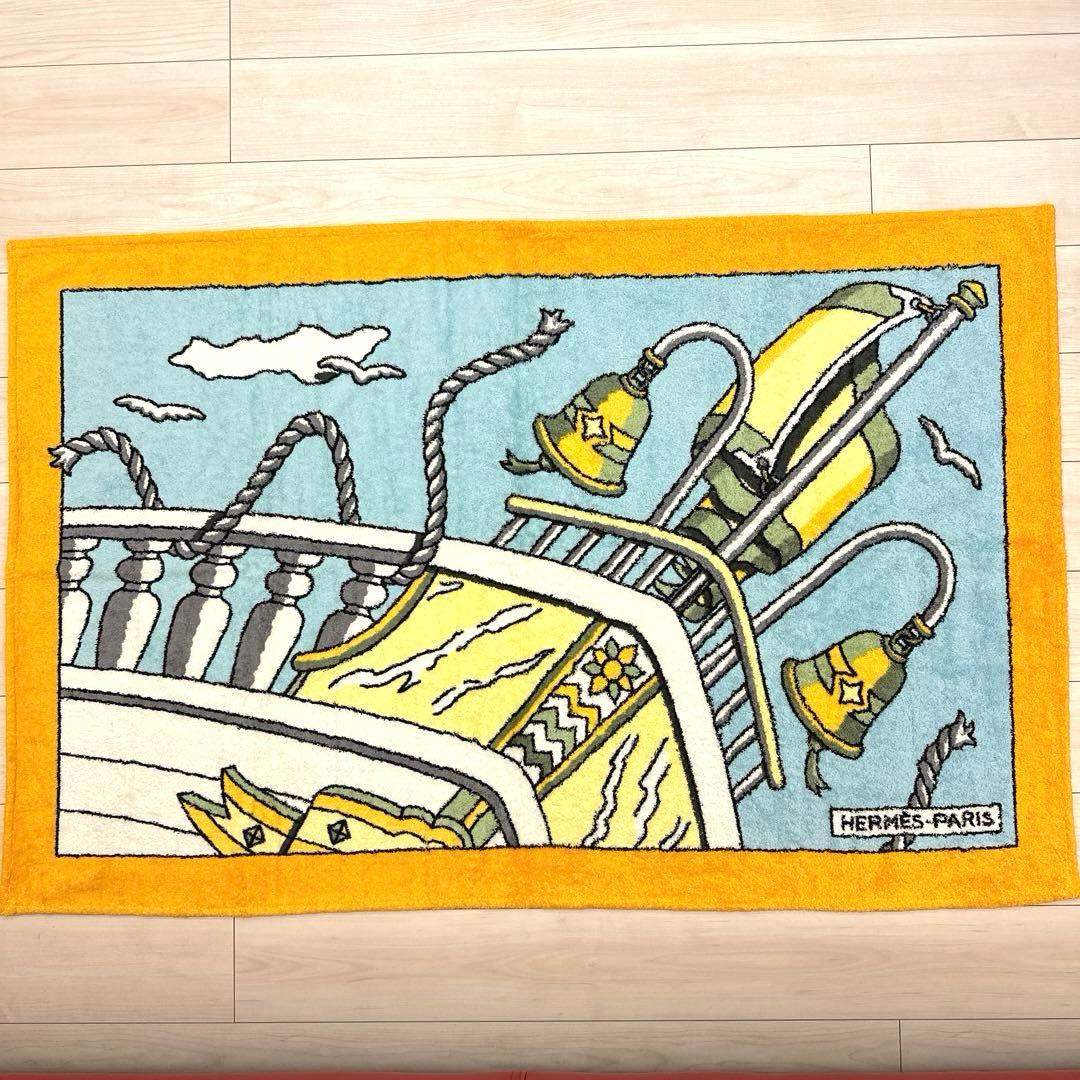 エルメス　HERMES ラグ　ビーチマット　ビーチタオル　タオル