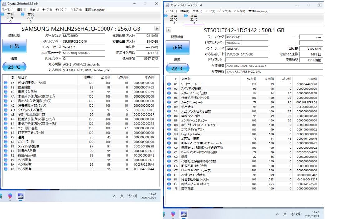 Win11対応の第9世代i5 OptiPlex 5260 office2016