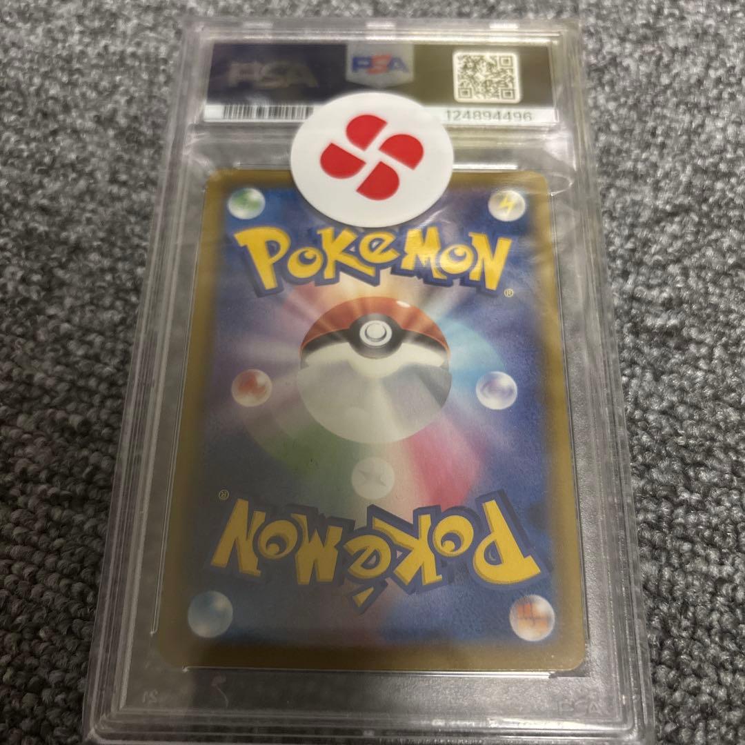 【PSA10】 リーフィアV SR 071/069 ポケモンカード