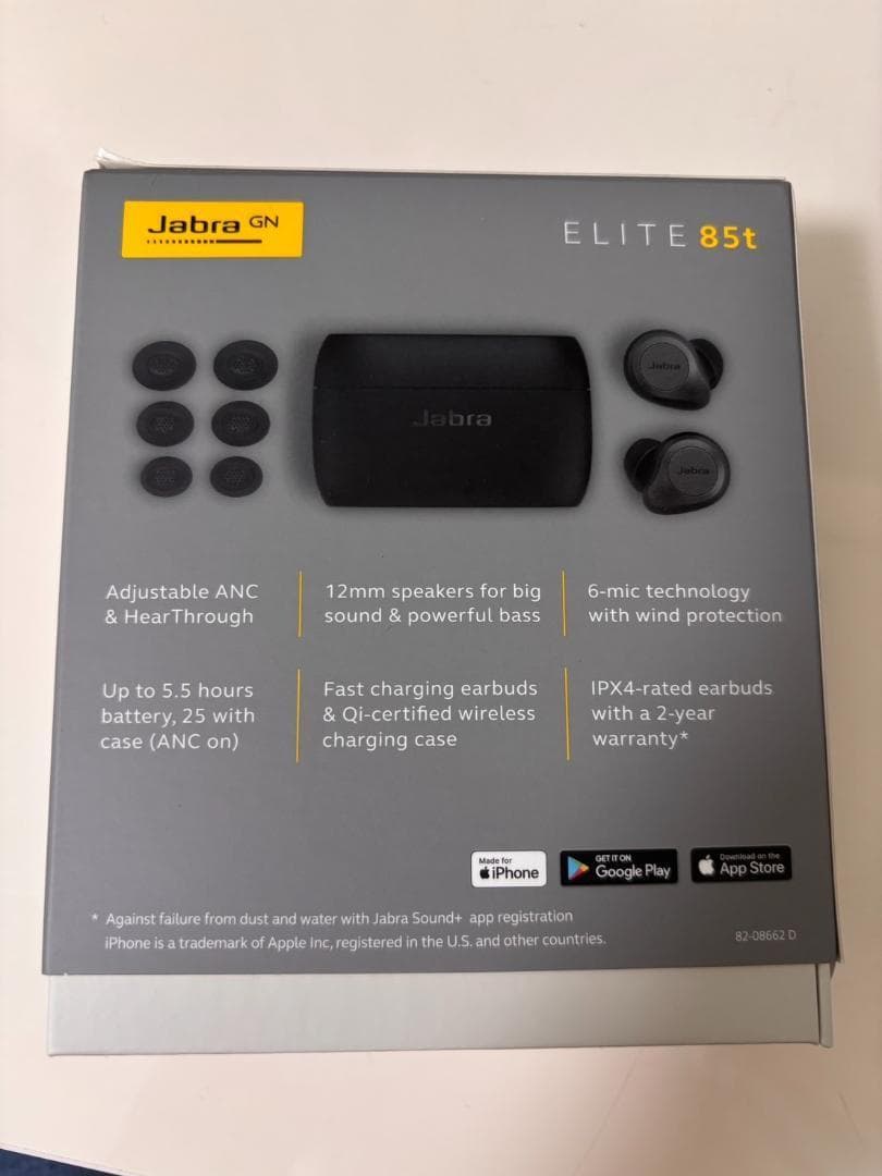 【防水・防塵】JABRA ELITE 85t 完全ワイヤレスイヤホン