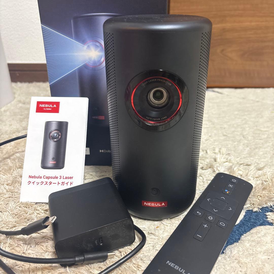 NEBULA Capsule 3 プロジェクター