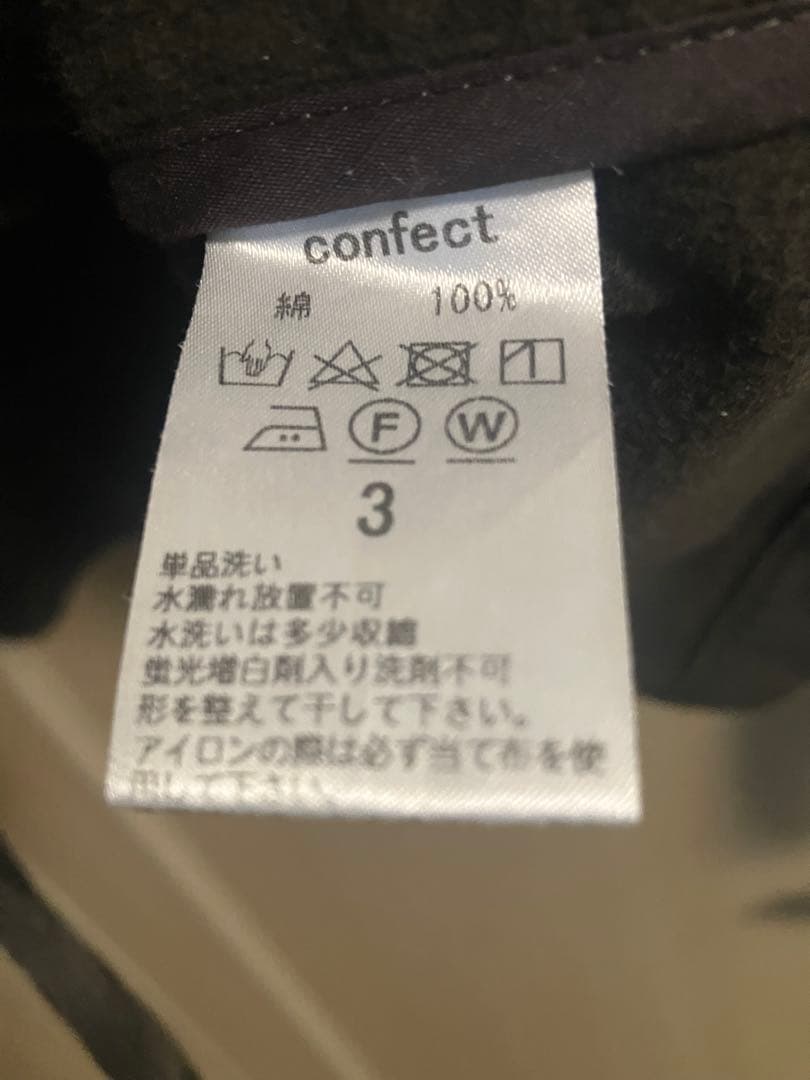 ネストローブconfect ボアブルゾン